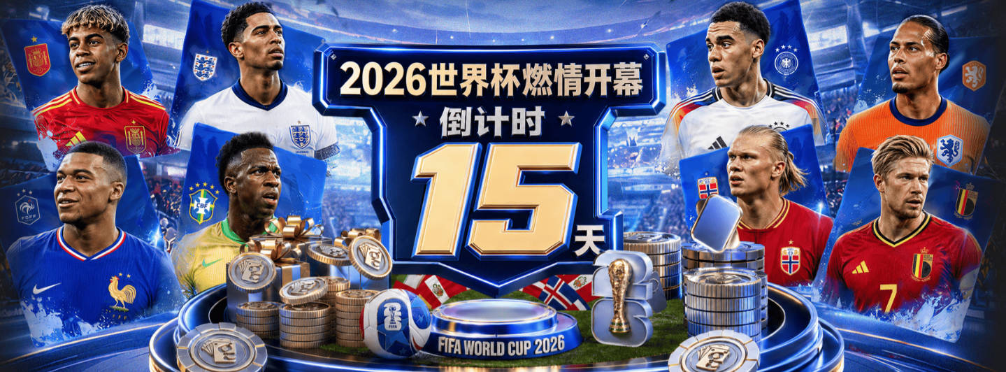 爱游戏体育最新官网
